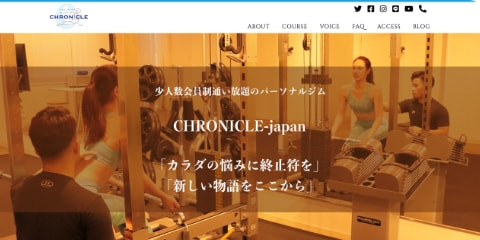 株式会社CHRONICLE-japan様